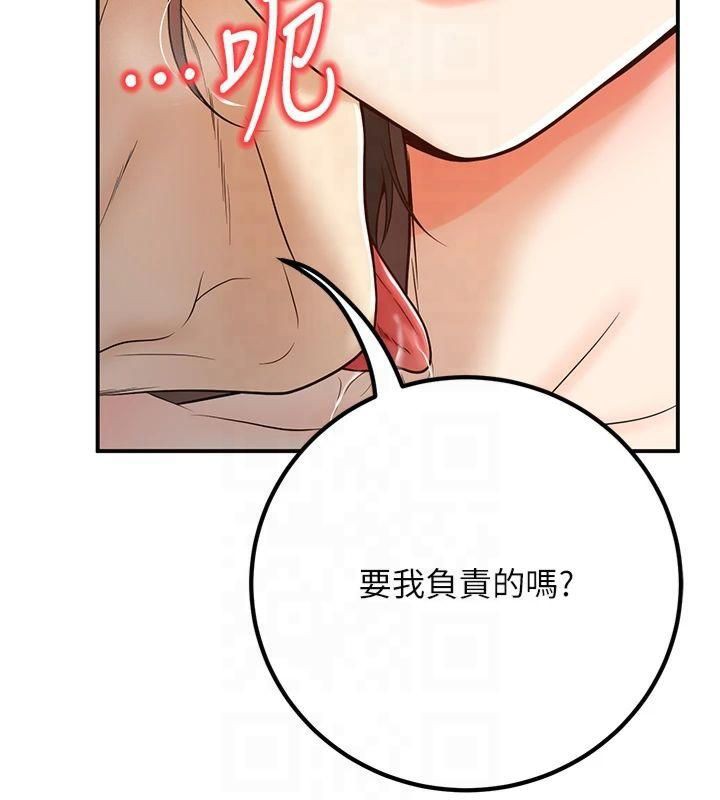 已婚学生想坏坏第14話-喂妳下面的嘴吃蔬菜