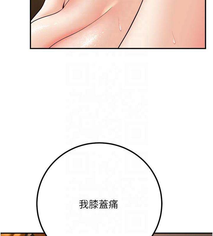 已婚学生想坏坏第14話-喂妳下面的嘴吃蔬菜