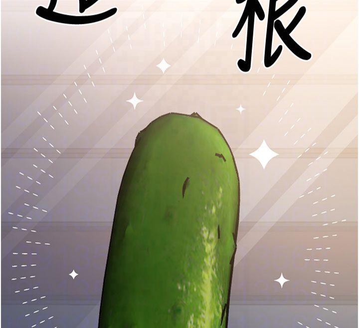 已婚学生想坏坏第14話-喂妳下面的嘴吃蔬菜