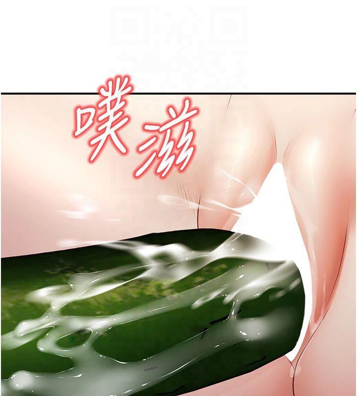 已婚学生想坏坏第14話-喂妳下面的嘴吃蔬菜