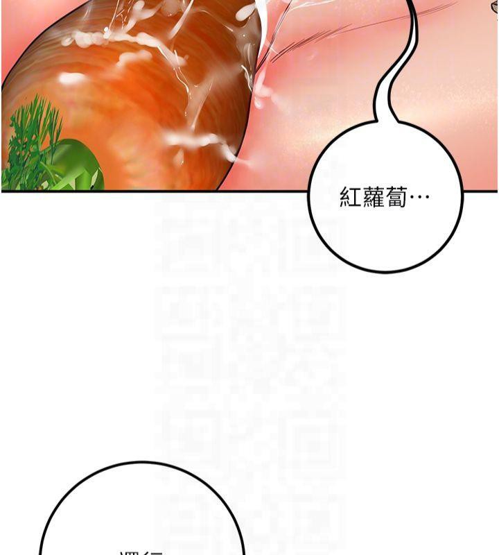 已婚学生想坏坏第14話-喂妳下面的嘴吃蔬菜