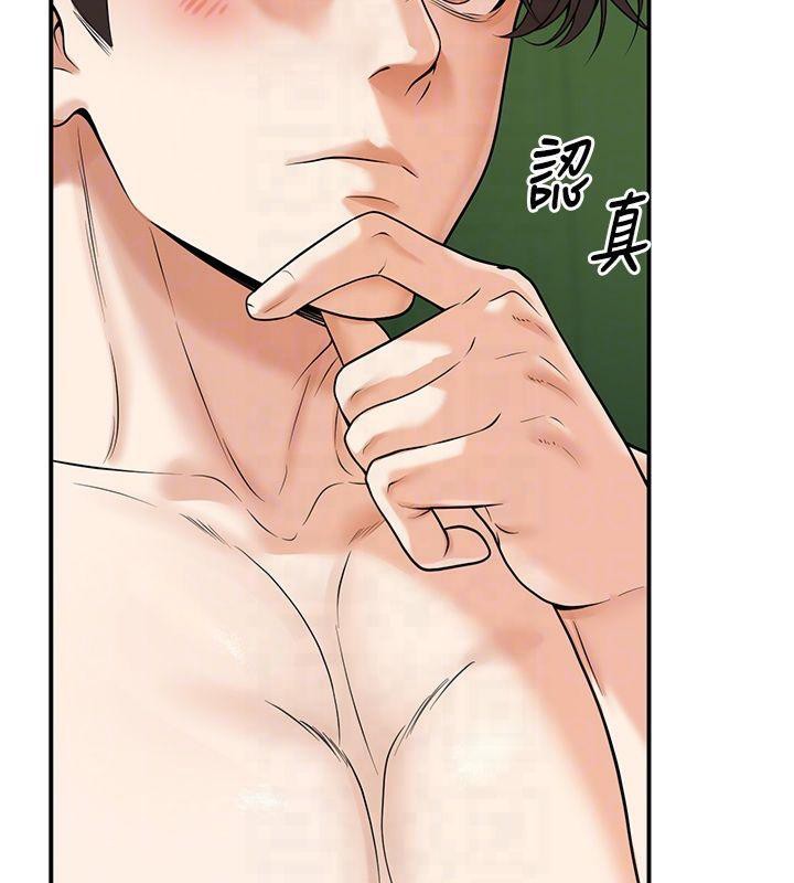 已婚学生想坏坏第14話-喂妳下面的嘴吃蔬菜