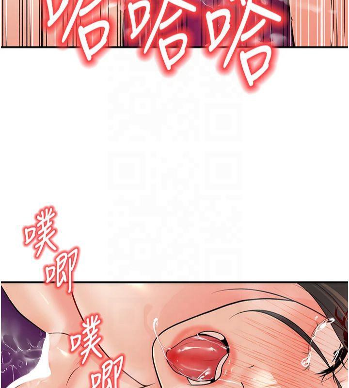 已婚学生想坏坏第14話-喂妳下面的嘴吃蔬菜