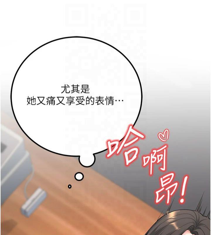 已婚学生想坏坏第14話-喂妳下面的嘴吃蔬菜