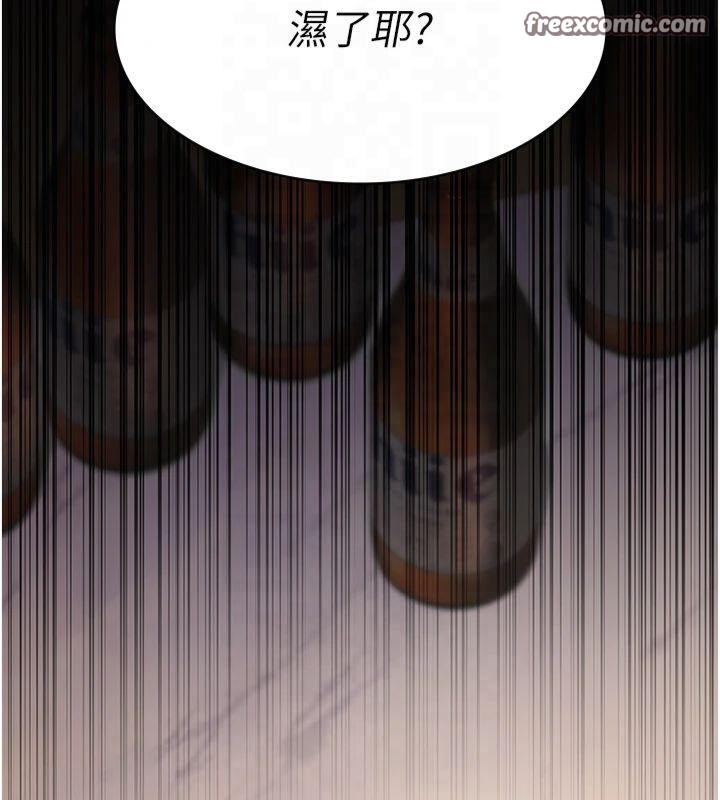 夜间诊疗室第85話-下面倒是很誠實