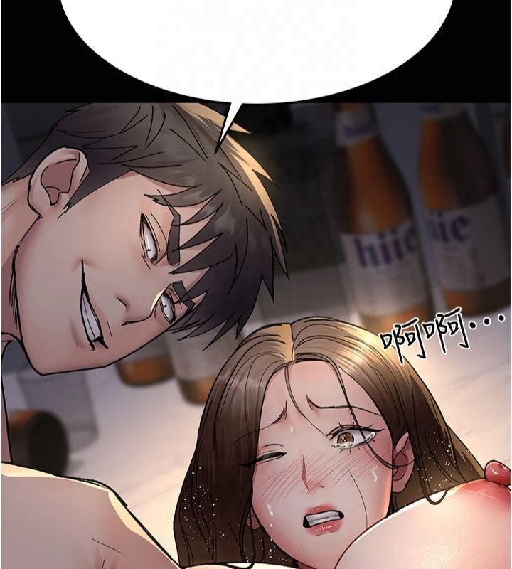 夜间诊疗室第85話-下面倒是很誠實