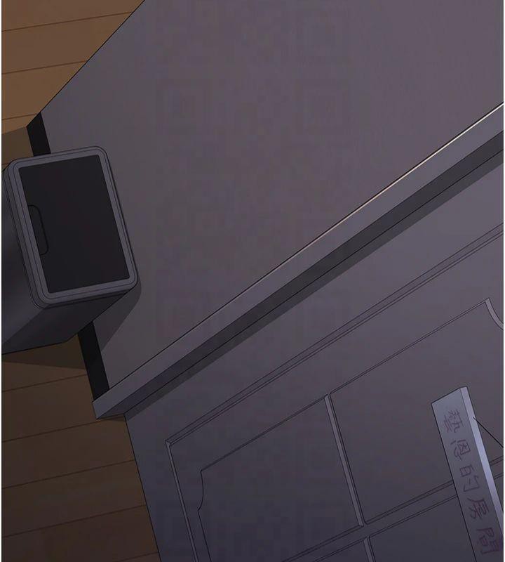 夜间诊疗室第85話-下面倒是很誠實