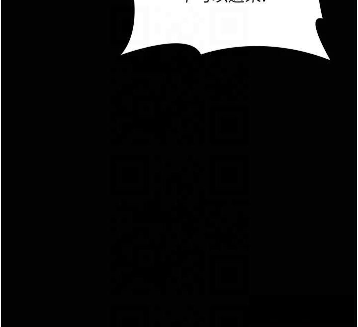 夜间诊疗室第85話-下面倒是很誠實