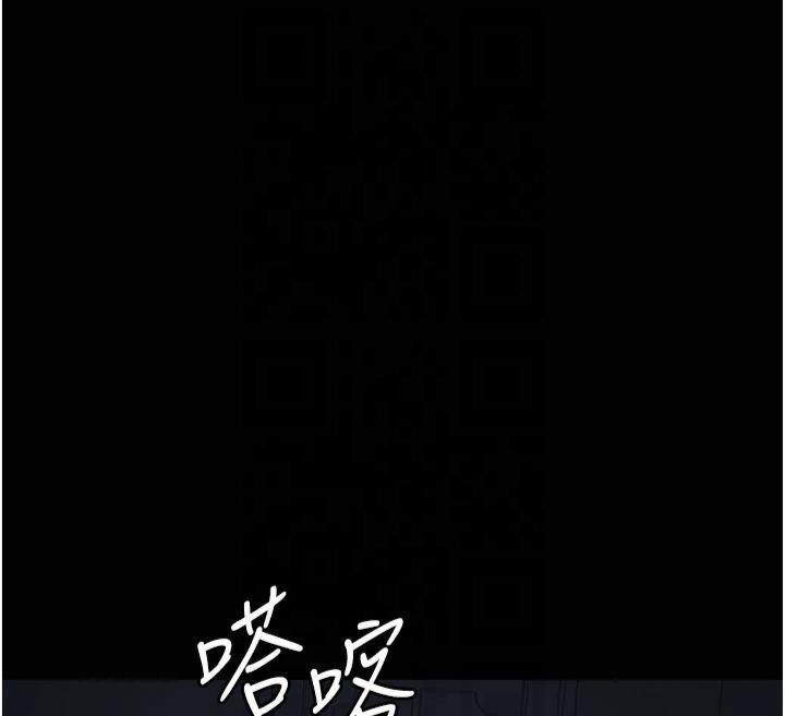 夜间诊疗室第85話-下面倒是很誠實