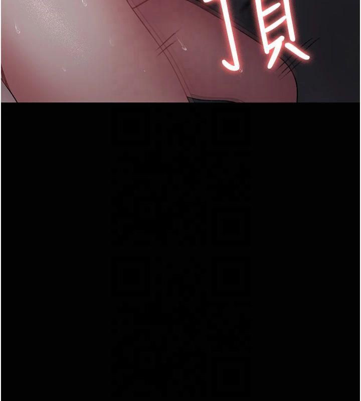 夜间诊疗室第85話-下面倒是很誠實