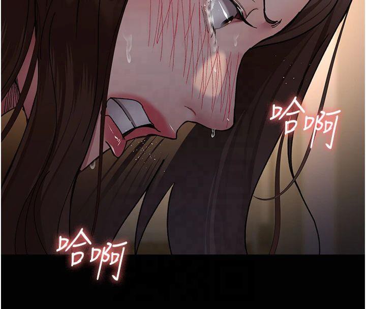 夜间诊疗室第85話-下面倒是很誠實