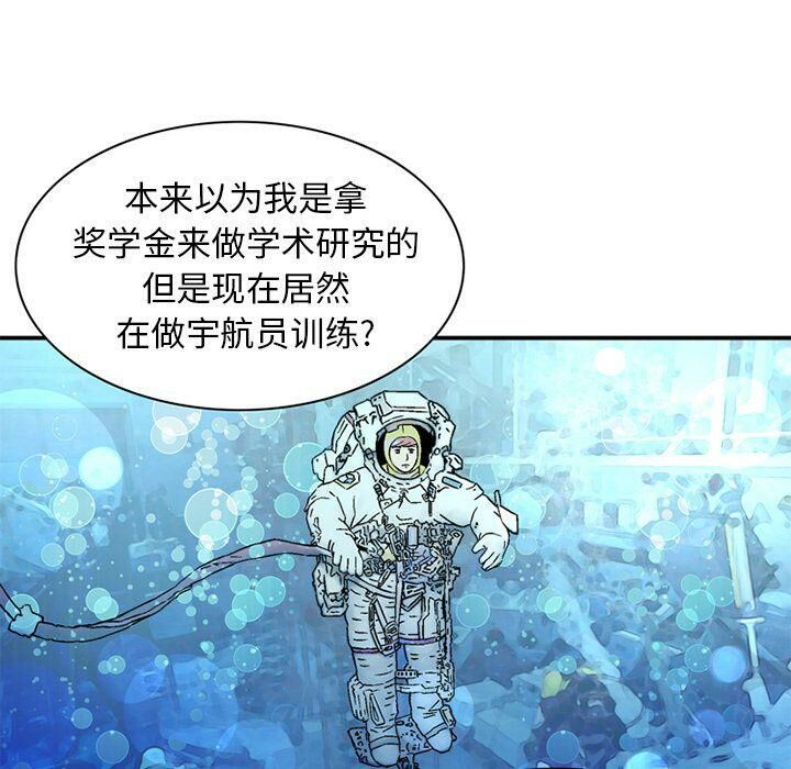 深夜用品店第21話