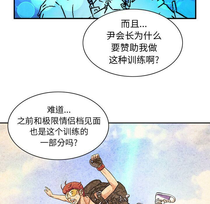 深夜用品店第21話