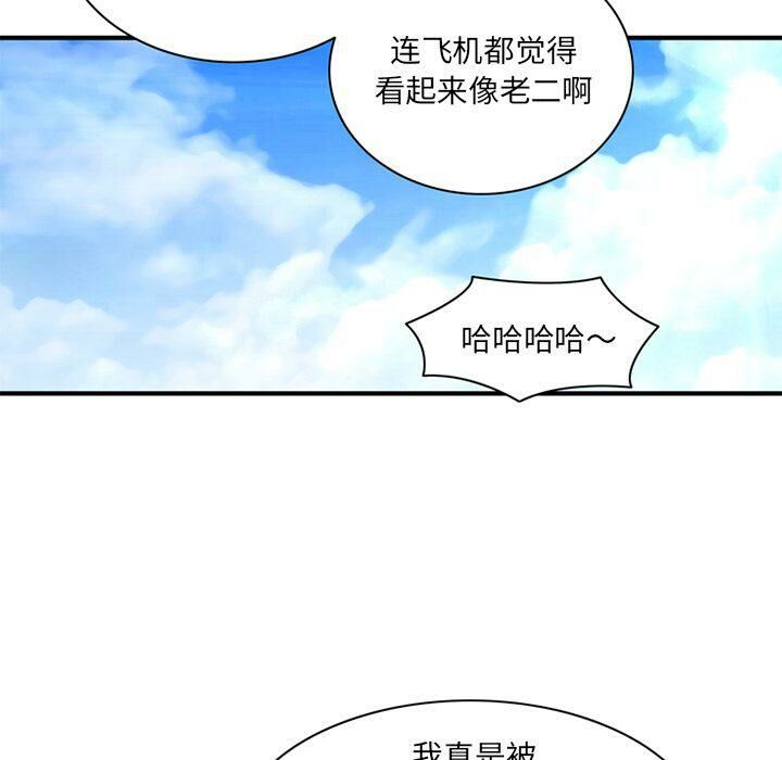 深夜用品店第21話