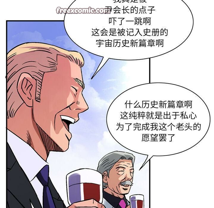 深夜用品店第21話