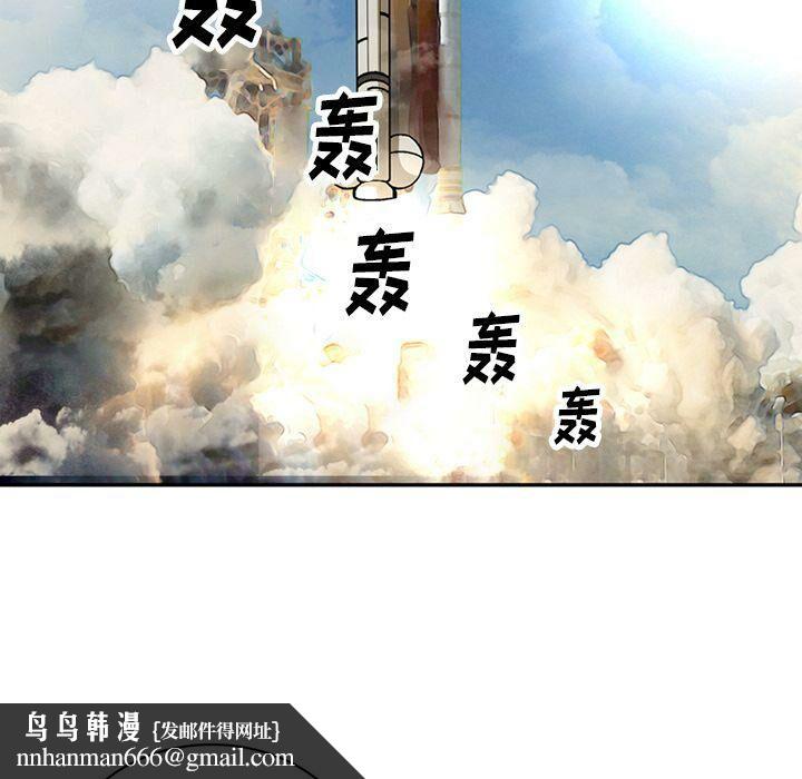 深夜用品店第21話