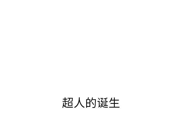 深夜用品店第22話