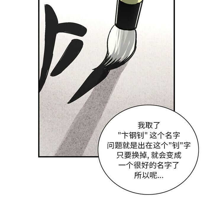 深夜用品店第22話