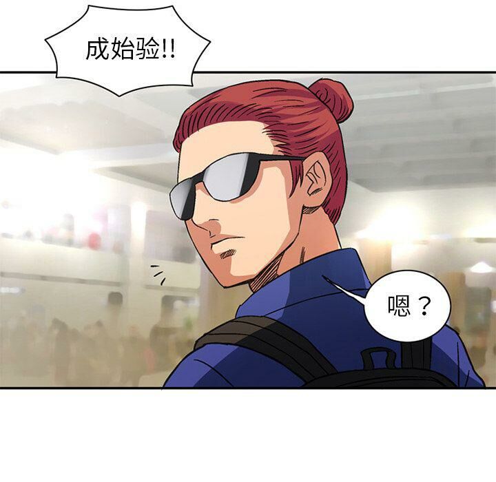 深夜用品店第22話