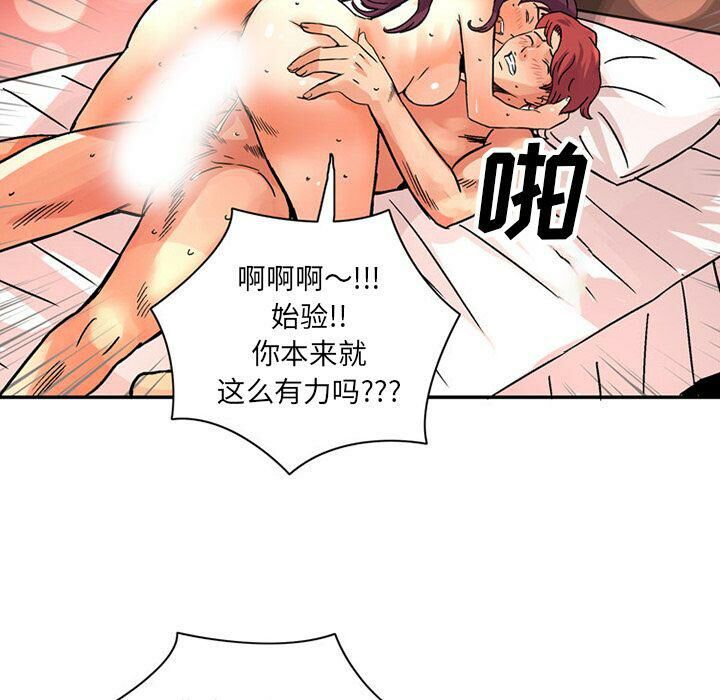 深夜用品店第22話