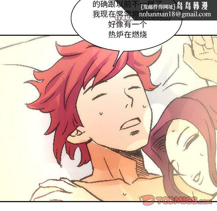 深夜用品店第22話