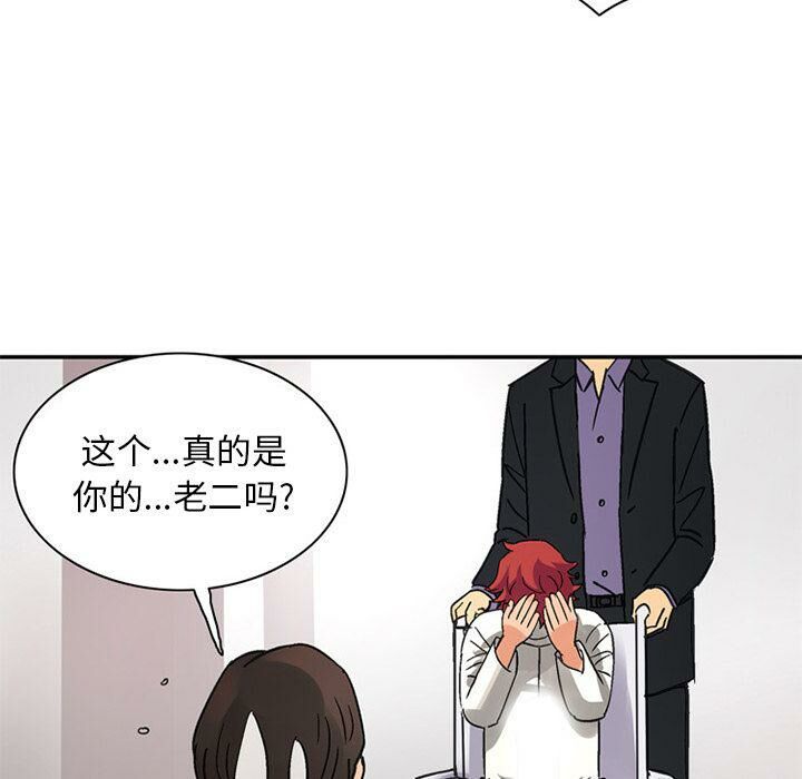 深夜用品店第22話