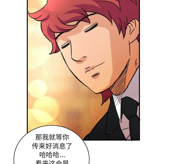 深夜用品店第22話