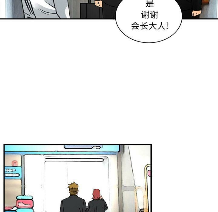 深夜用品店第22話