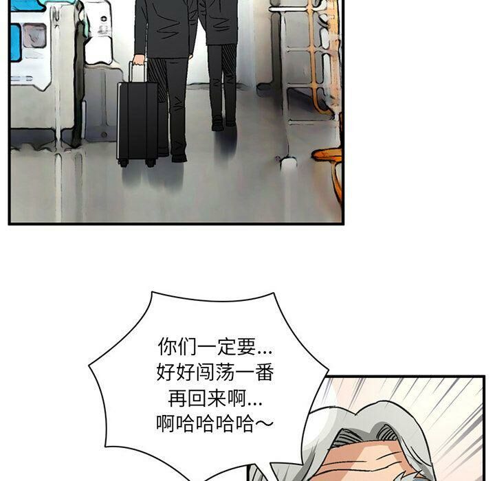 深夜用品店第22話