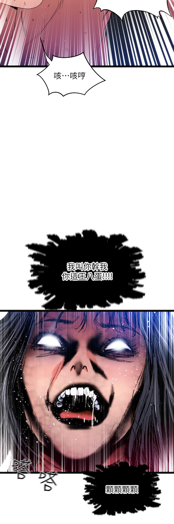 夏日湿身剧场第15話-來去廢墟睡一晚5