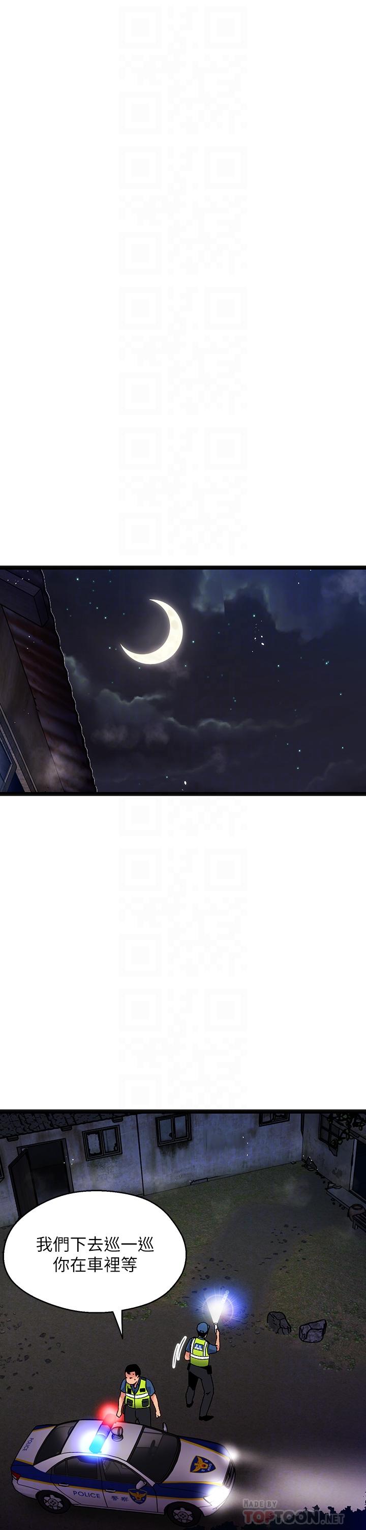 夏日湿身剧场第15話-來去廢墟睡一晚5