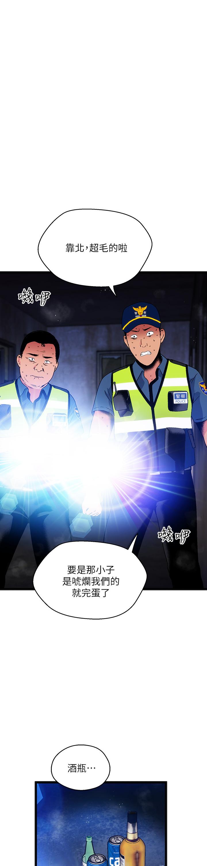 夏日湿身剧场第15話-來去廢墟睡一晚5