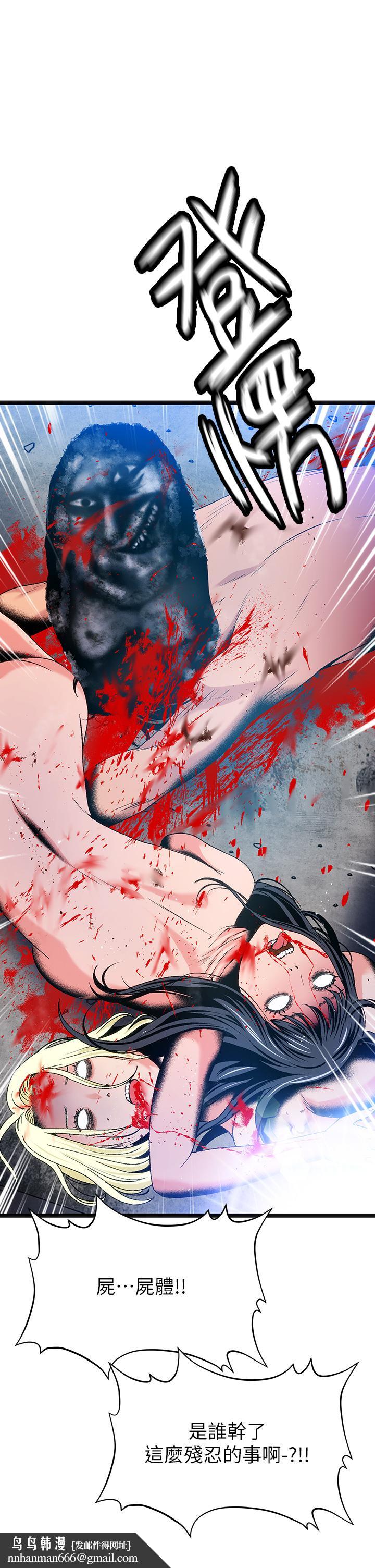 夏日湿身剧场第15話-來去廢墟睡一晚5