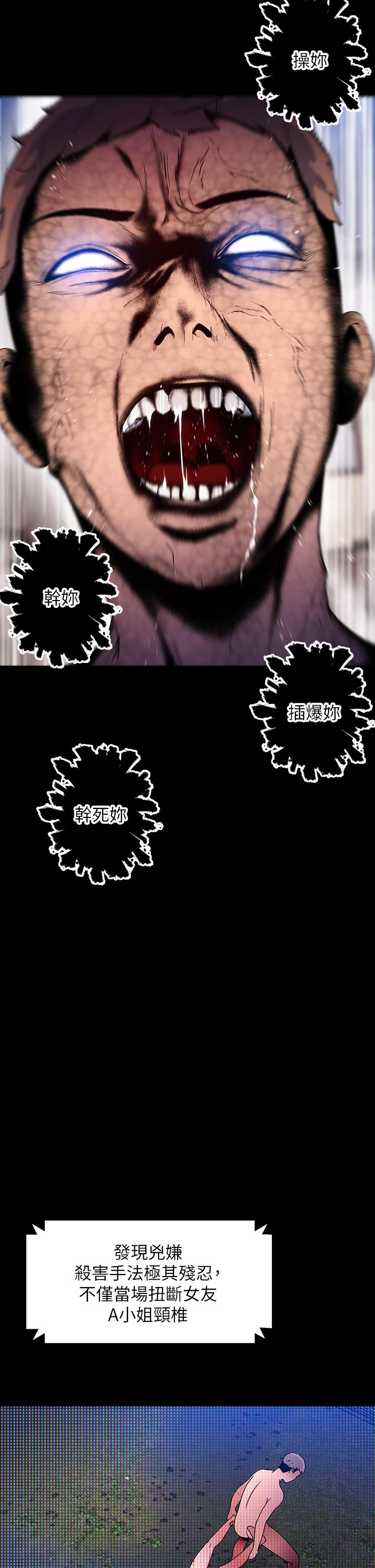 夏日湿身剧场第15話-來去廢墟睡一晚5