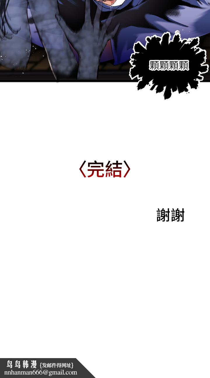 夏日湿身剧场第15話-來去廢墟睡一晚5