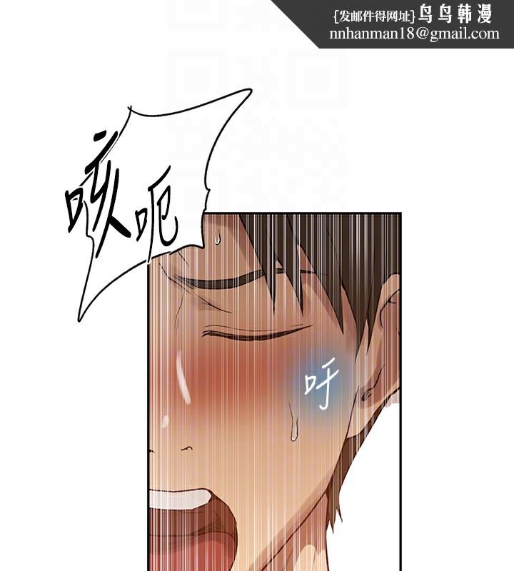 秘密教学第247話-母女雙飛