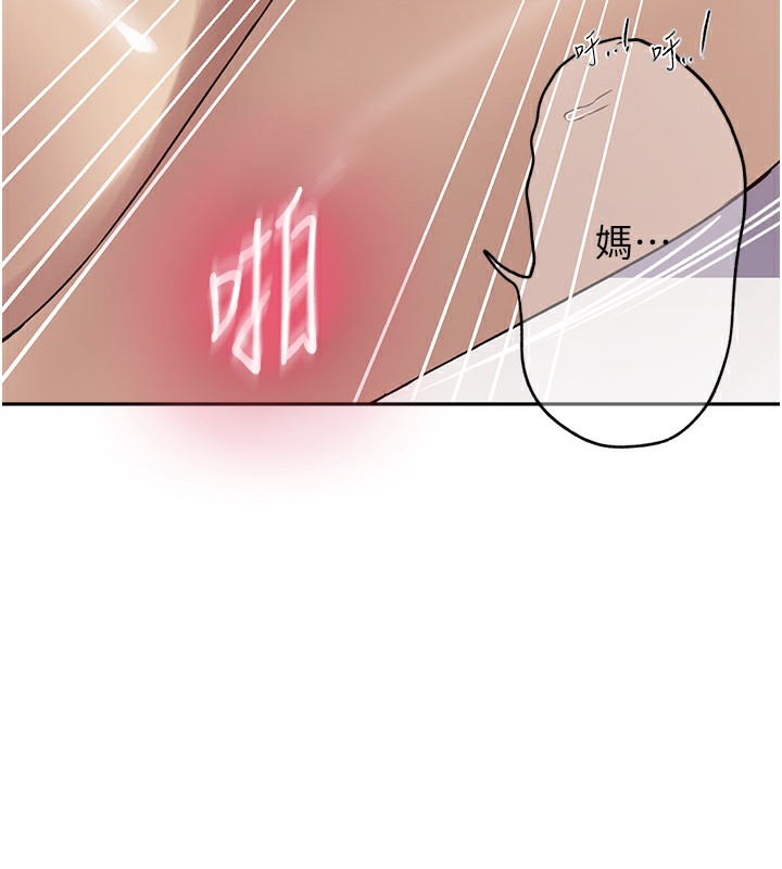 秘密教学第247話-母女雙飛