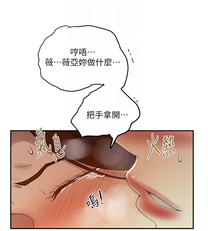 秘密教学第247話-母女雙飛