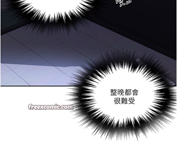 秘密教学第248話-子豪怎麼跑到舒亞房間?