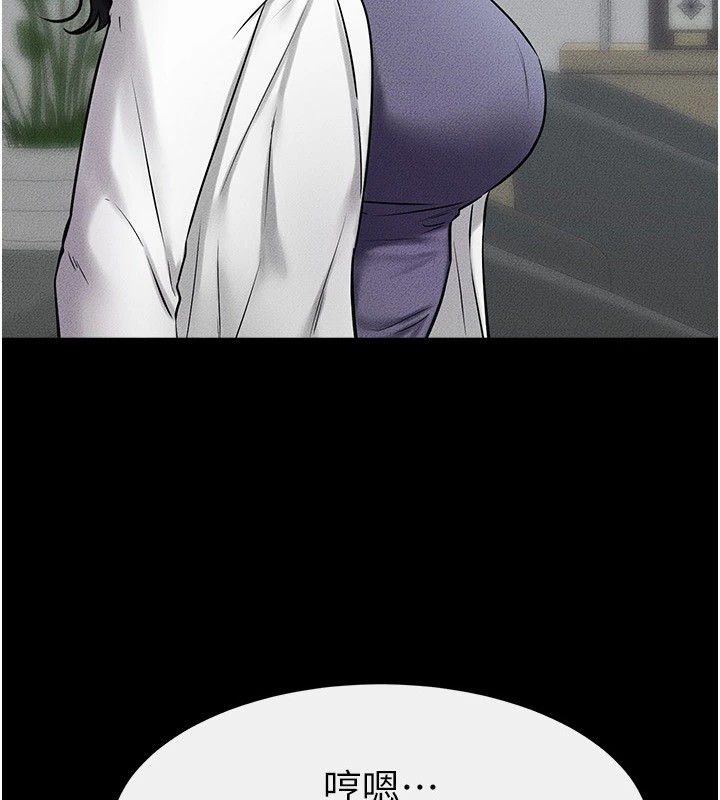 继母与继姐第54話-偷偷來的感覺好刺激&hearts;