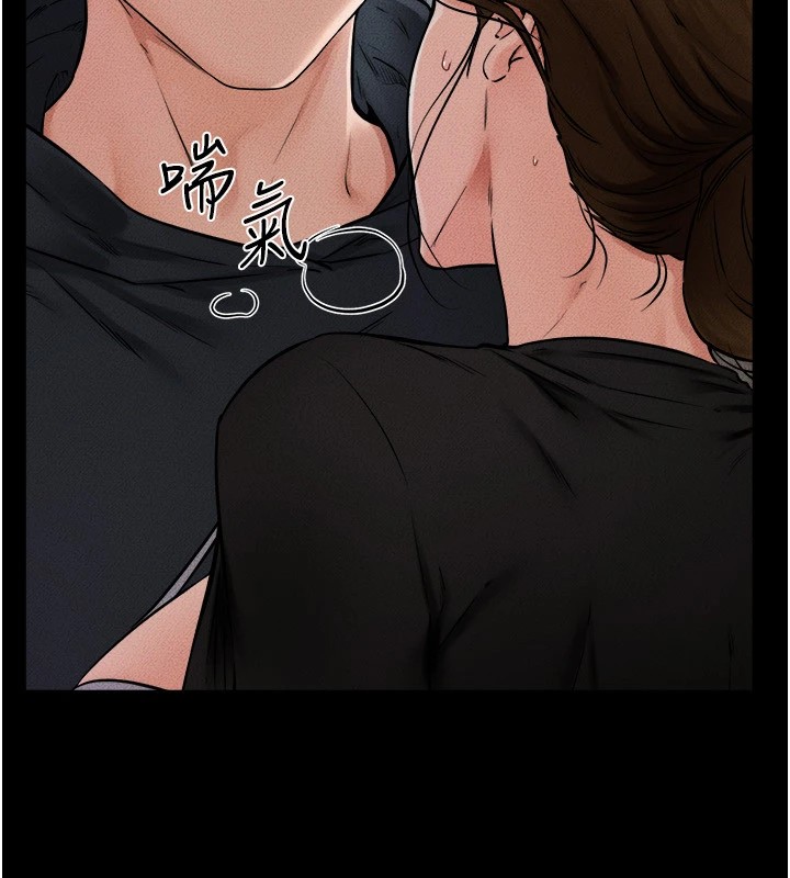 继母与继姐第54話-偷偷來的感覺好刺激&hearts;