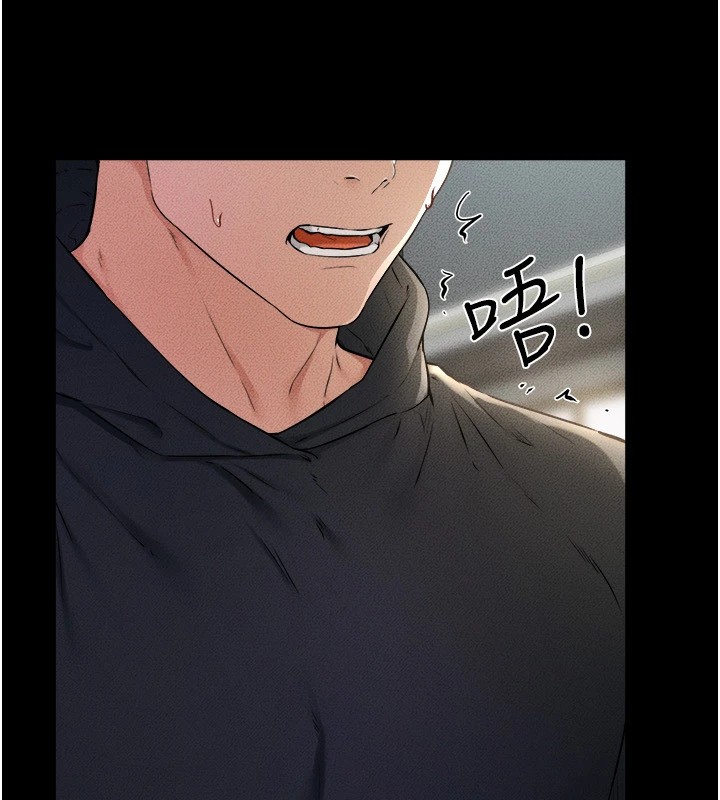 继母与继姐第54話-偷偷來的感覺好刺激&hearts;