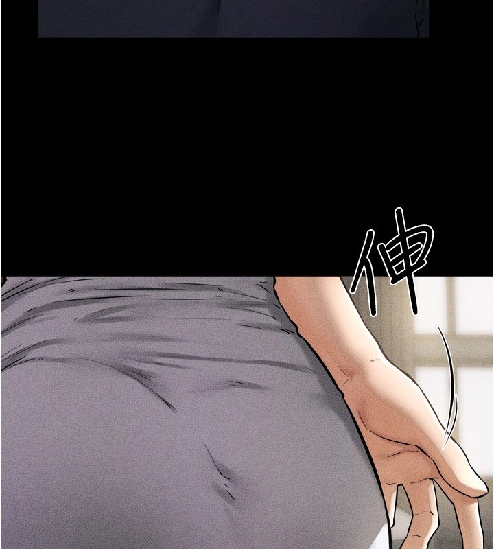 继母与继姐第54話-偷偷來的感覺好刺激&hearts;