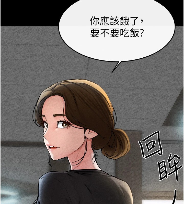 继母与继姐第54話-偷偷來的感覺好刺激&hearts;