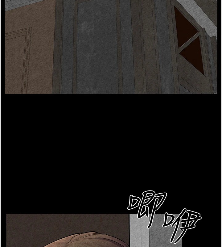 继母与继姐第54話-偷偷來的感覺好刺激&hearts;