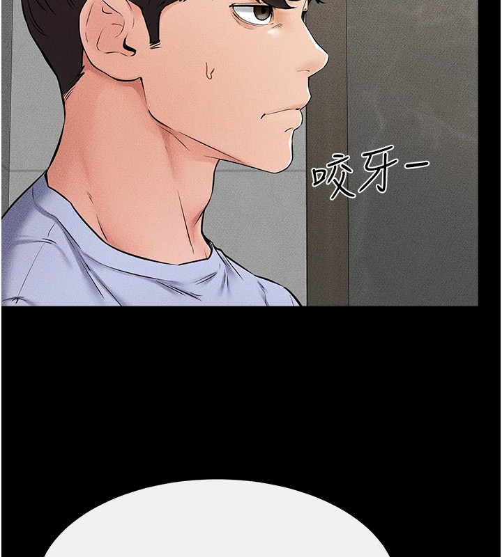 继母与继姐第54話-偷偷來的感覺好刺激&hearts;