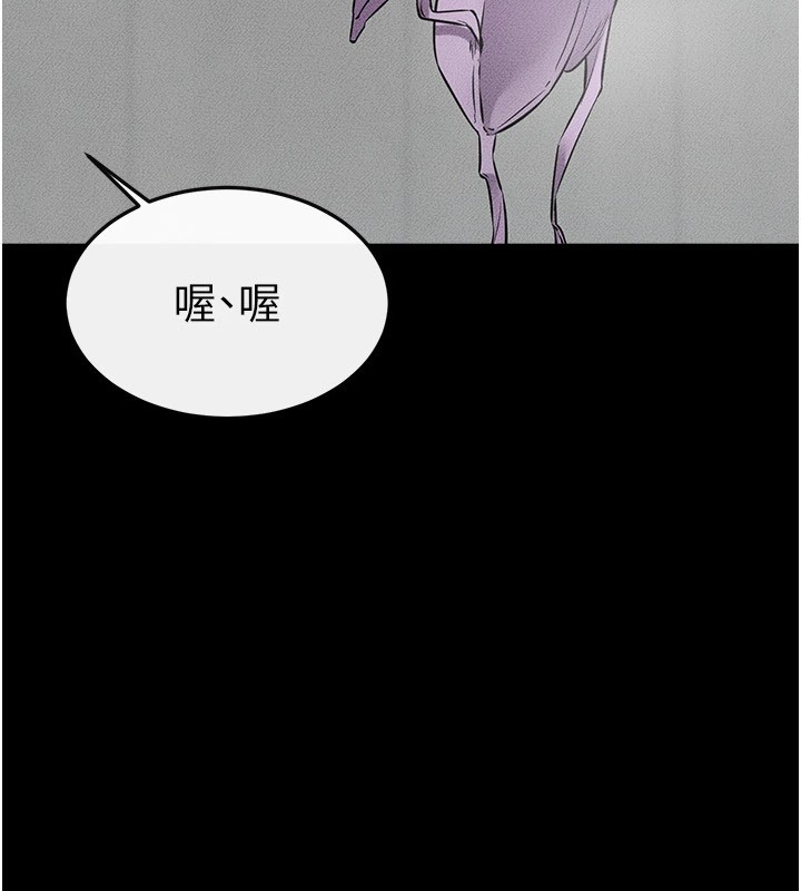 继母与继姐第54話-偷偷來的感覺好刺激&hearts;