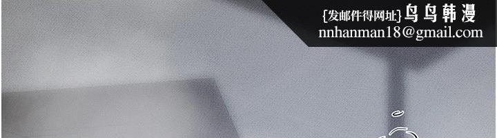 继母与继姐第54話-偷偷來的感覺好刺激&hearts;