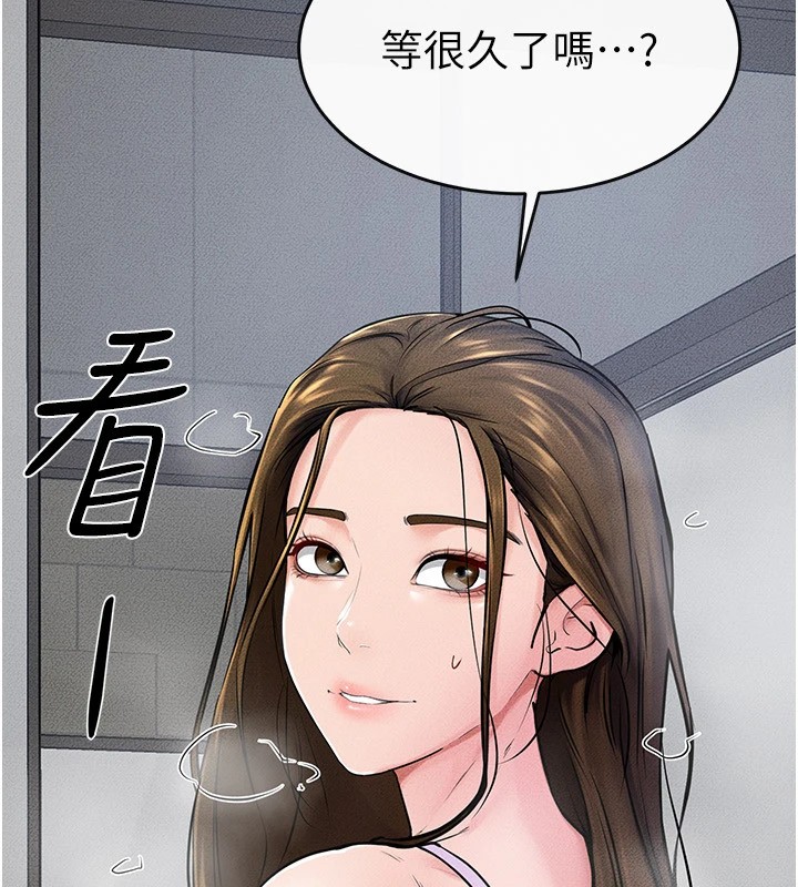 继母与继姐第54話-偷偷來的感覺好刺激&hearts;