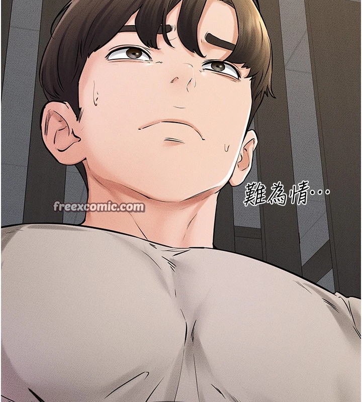 继母与继姐第54話-偷偷來的感覺好刺激&hearts;